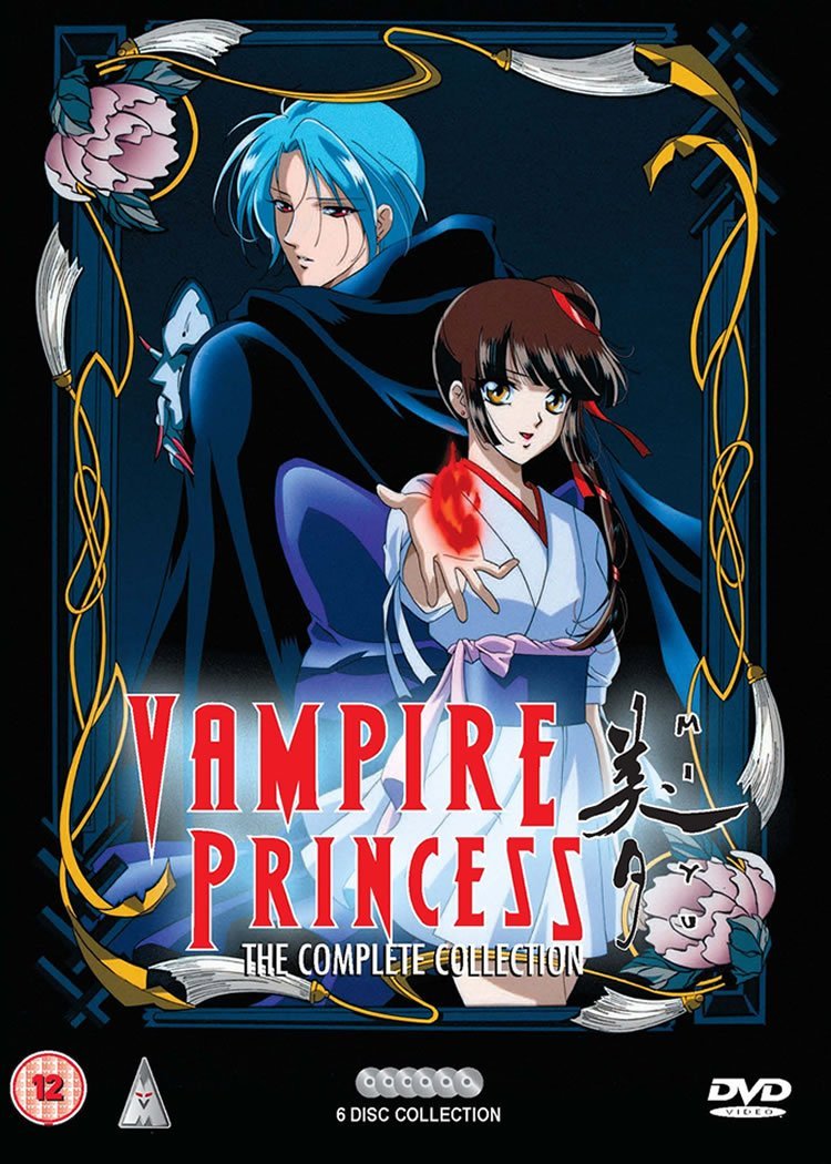 Vampire Princess Miyu: Collection [DVD]